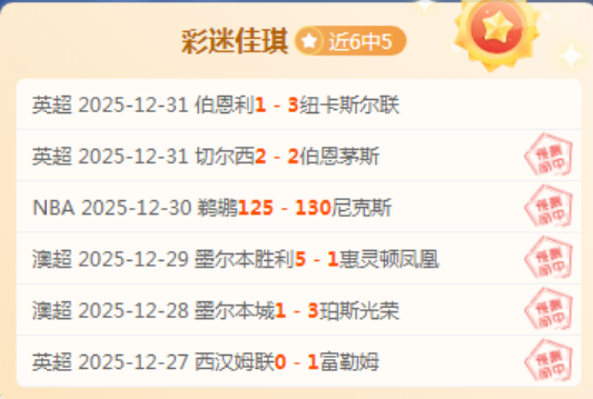 意甲焦点对,博洛尼亚,负交锋佛罗,3377体育官网,3377体育网页版入口,3377体育h5在线官网,3377体育app下载