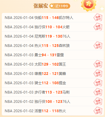 樊振东揭秘,巴黎奥运险,胜张本智和,3377体育官网,3377体育网页版入口,3377体育h5在线官网,3377体育app下载