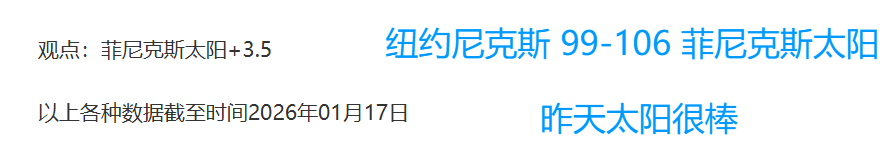 墨菲创职业,生涯新纪录,一杆,3377体育官网,3377体育网页版入口,3377体育h5在线官网,3377体育app下载