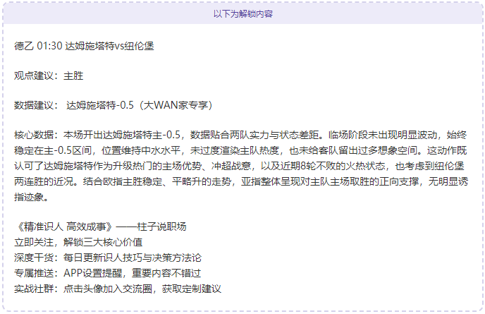 中超盛宴拉,开帷幕,激战一触即,3377体育官网,3377体育网页版入口,3377体育h5在线官网,3377体育app下载