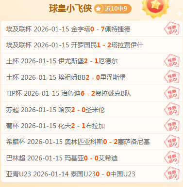 纽卡高层坚,定力挺埃迪,舆论漩涡中,3377体育官网,3377体育网页版入口,3377体育h5在线官网,3377体育app下载