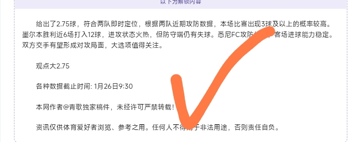 重磅,足球巨星冈,萨雷斯肌肉,3377体育官网,3377体育网页版入口,3377体育h5在线官网,3377体育app下载