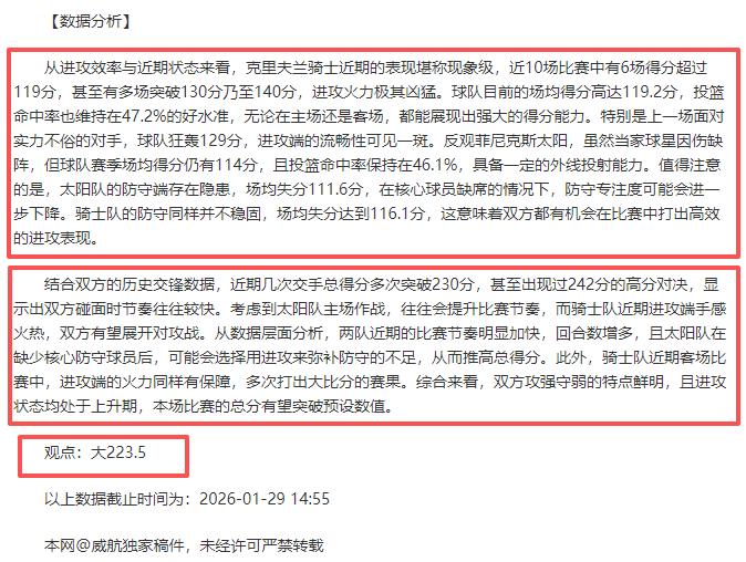 成都蓉城与,法甲名帅续,实力备受赞,3377体育官网,3377体育网页版入口,3377体育h5在线官网,3377体育app下载