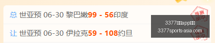 赛事回顾,负焦点对决,王牌对阵水,3377体育app下载官网,3377体育App,3377体育下载,3377体育直播,3377体育入口