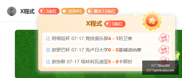 切尔西实力,升级帕尔默,状态惊人,3377体育app下载官网,3377体育App,3377体育下载,3377体育直播,3377体育入口