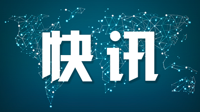 特斯拉前核心成员创立的初创企业估值逼近百亿3377体育直播：2026最新投资热点