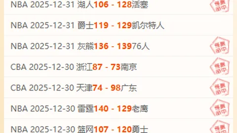 《泰晤士报独家：维尔茨肌肉升级，魔笛初战英超引热议，曾遭质疑！》