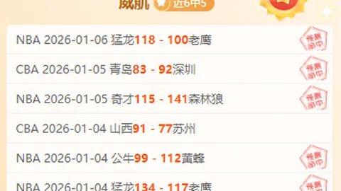 3377体育app下载 产品 083426 3o8