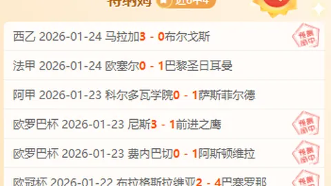 篮球场风波：狄龙与杜兰特争执升级，推搡理查兹遭罚离场