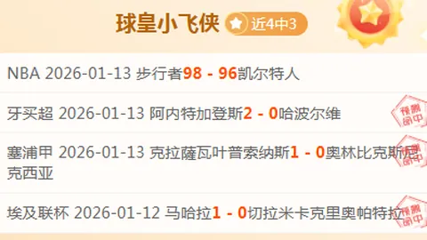 60歲莫耶斯榮獲1097場比賽後歐會杯寶座，首次奪得頂級賽事冠軍！