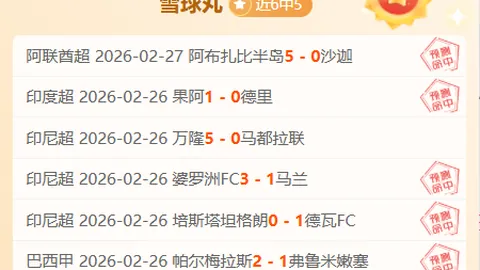“亚洲杯乒乓球赛事国乒阵容公布：激情赛事在即”
